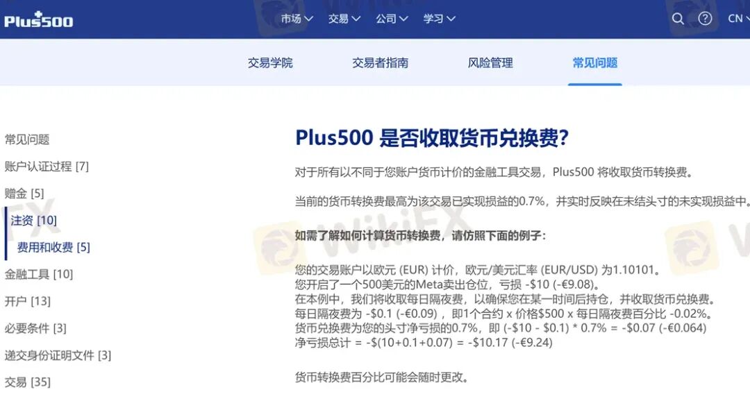 黄金500点的点差还怎么玩？ Plus500平台被曝出金问题