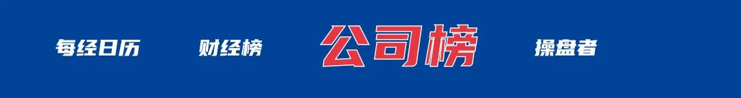 金价暴跌，深圳水贝挤满了人，扎堆买金；10亿元现金红包开抢，腾讯元宝登顶App Store免费榜；何小鹏回应机器人摔倒 | 每经早参
