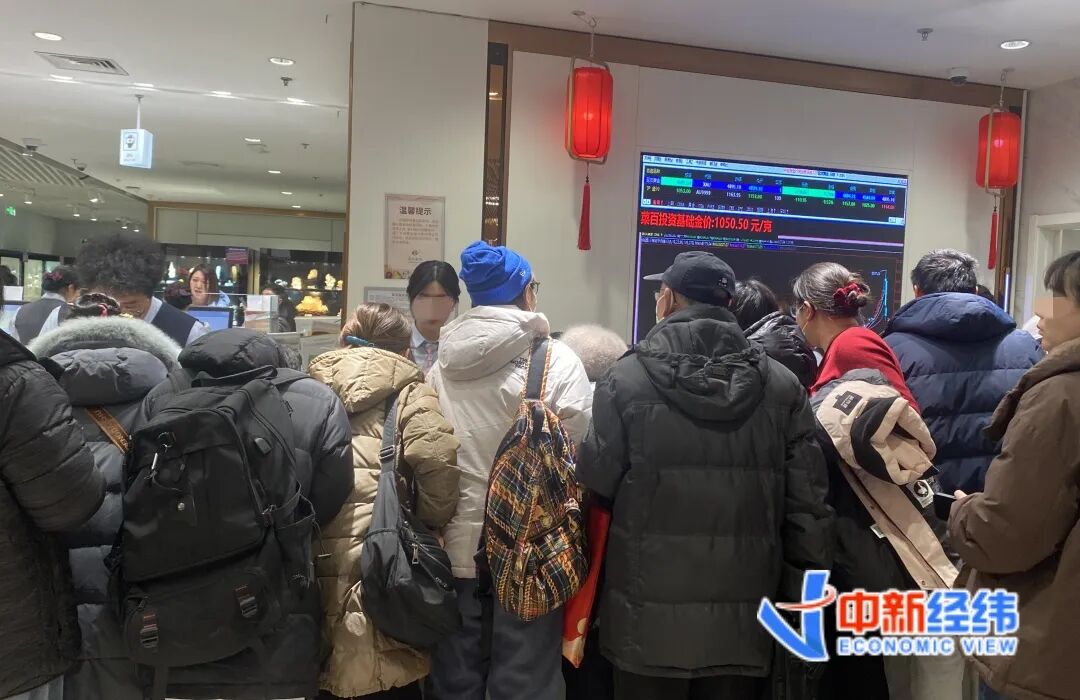近200人排队，有人一次性卖出200万元金条，也有人计划一次性买入450克黄金！北京菜百公告：周末节假日暂停回购，并进行限额管理