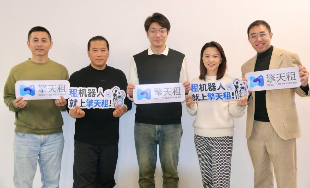 上线三周用户数破20万！机器人租赁赛道升温：擎天租引入“阿里系”前高管